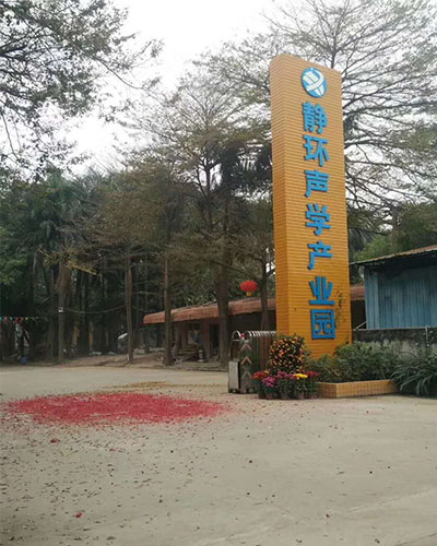 靜環(huán)開工配圖.jpg