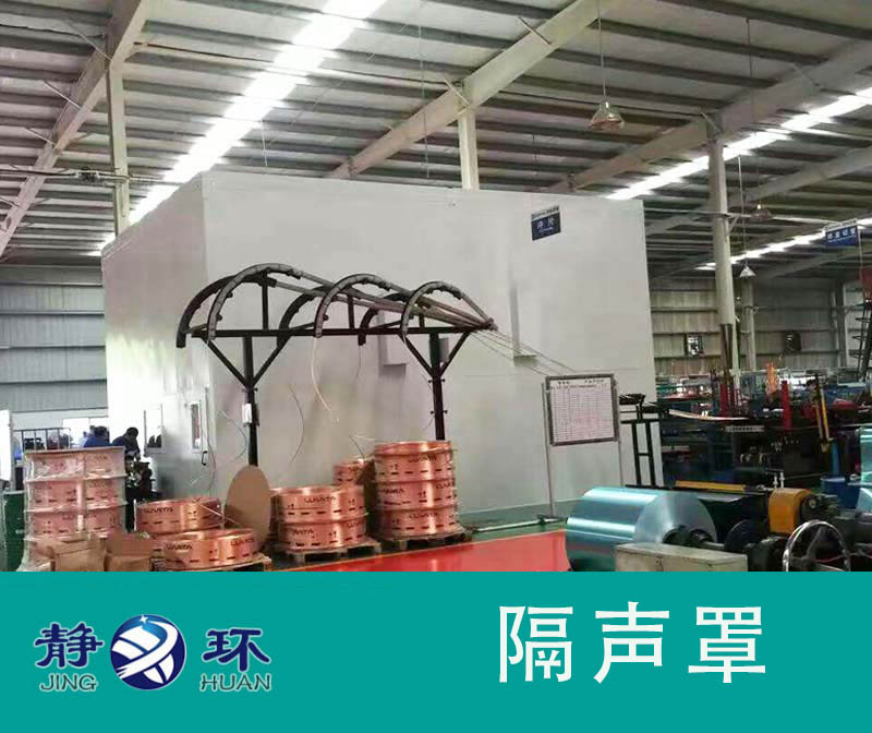 隔聲罩不僅具備噪音的解決能力，還可以確保鋸床設備的正常使用。
