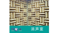 消音室技術(shù)要求測量音響聲學(xué)噪聲信號(hào)